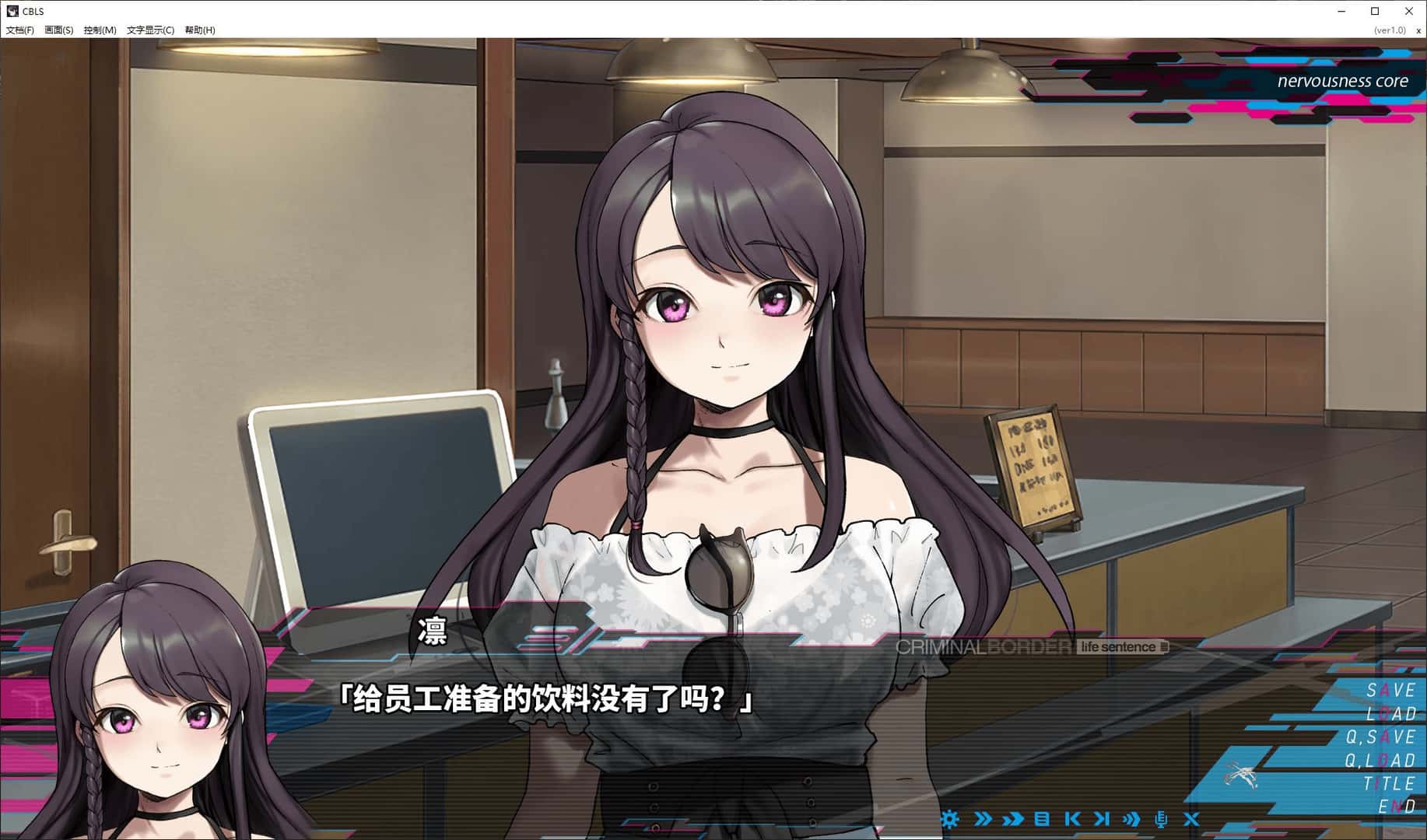边界 Liminal Border Part IV全息投影
